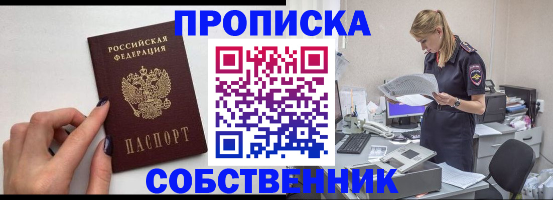регистрация для школы в Нижнем Новгороде